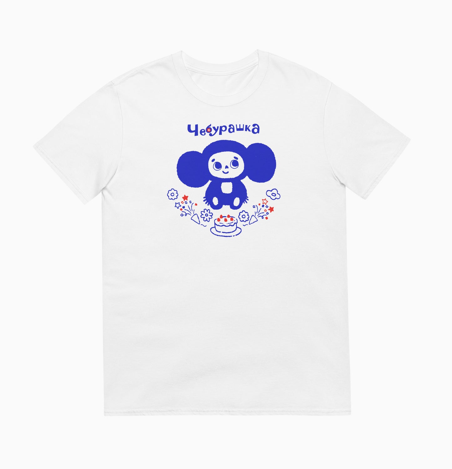 Cheburashka Birthday Cake Unisex T-Shirt