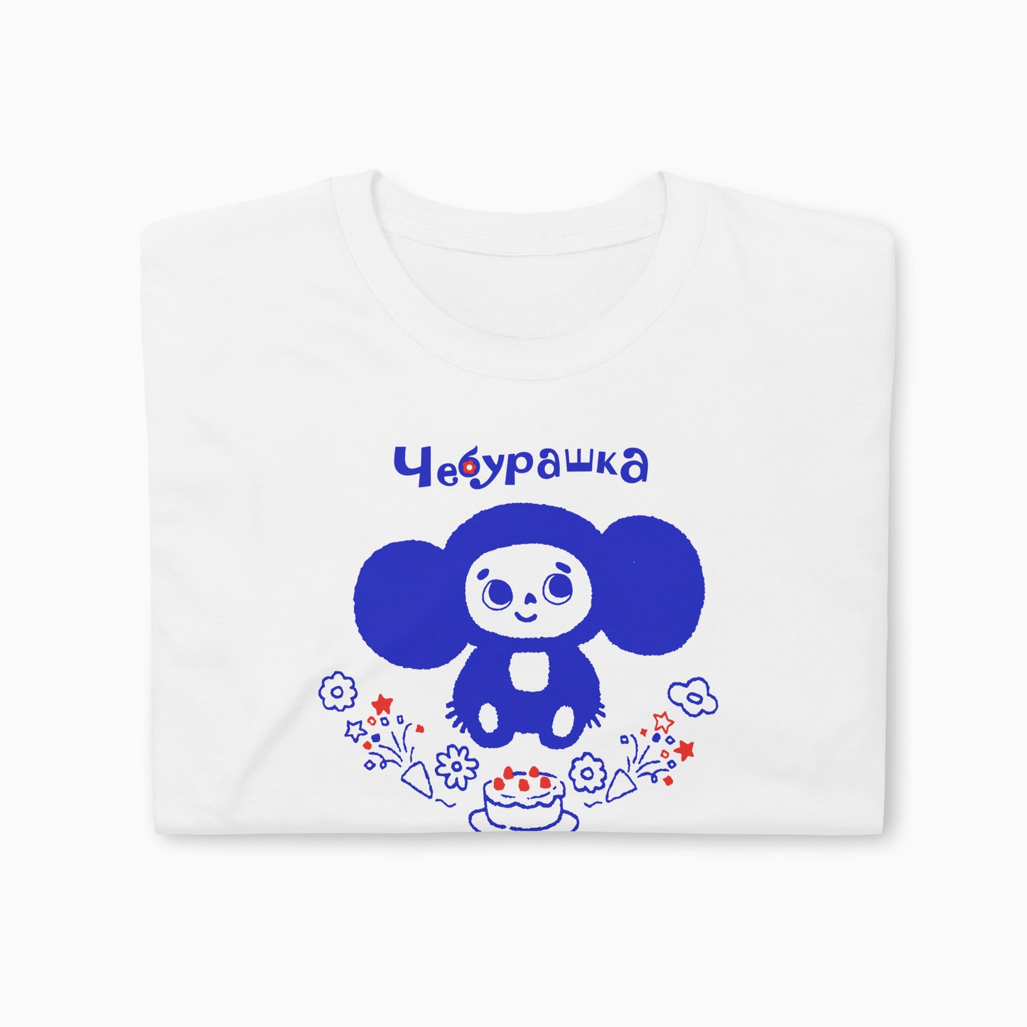 Cheburashka Birthday Cake Unisex T-Shirt