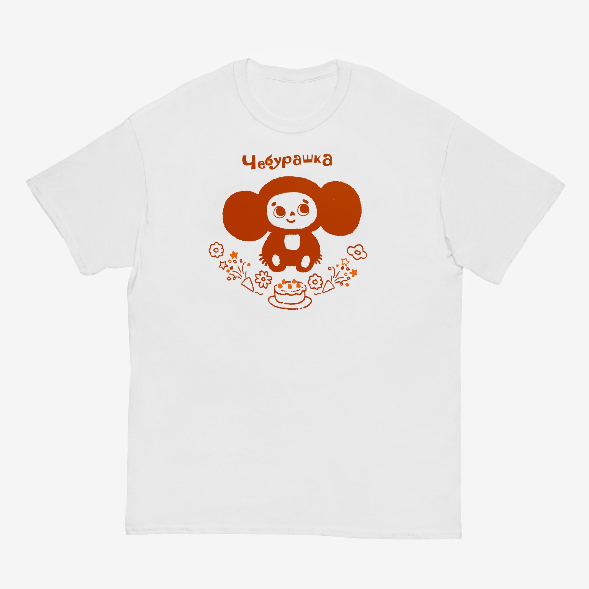 White unisex tee with Cheburashka