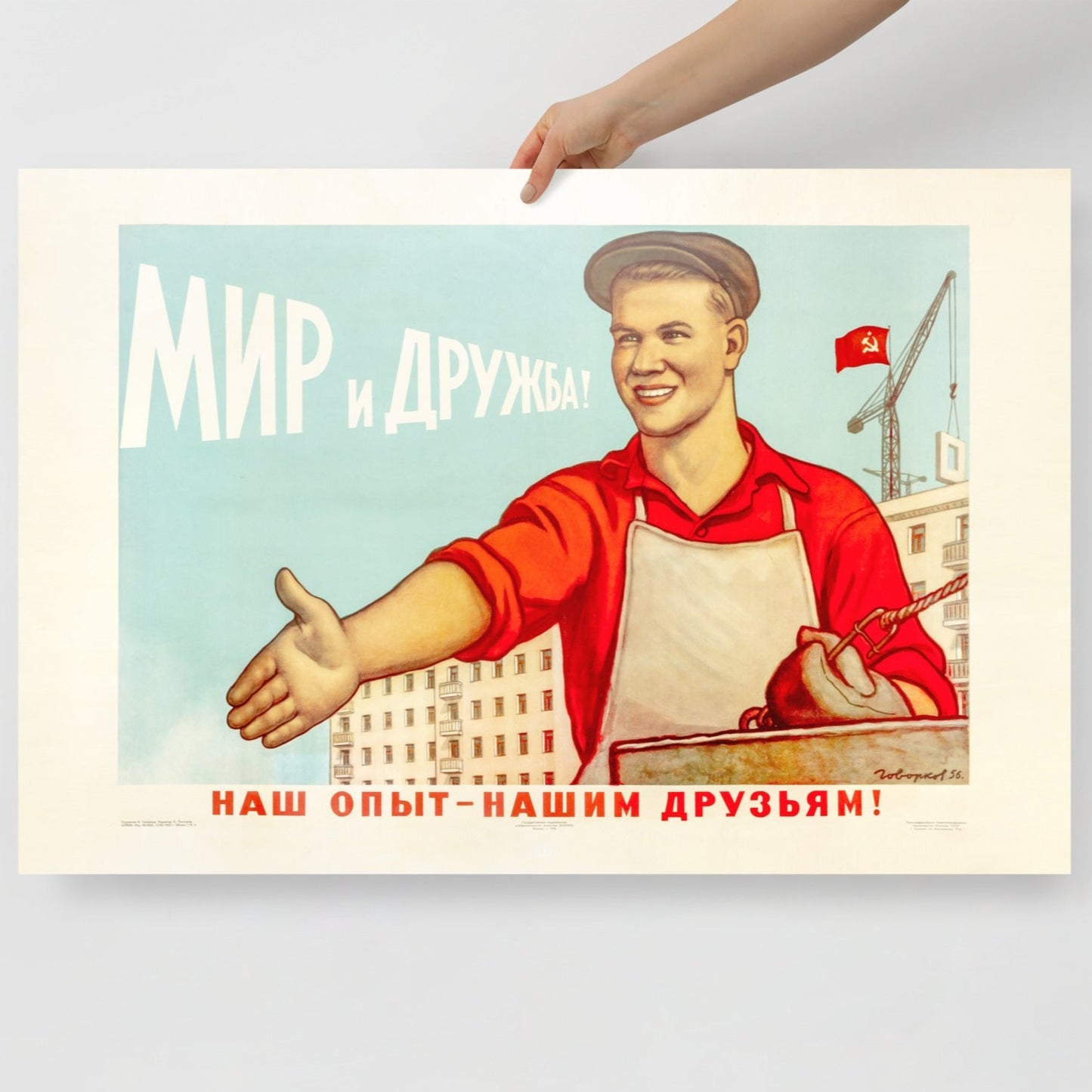 Piece & Friendship soviet poster