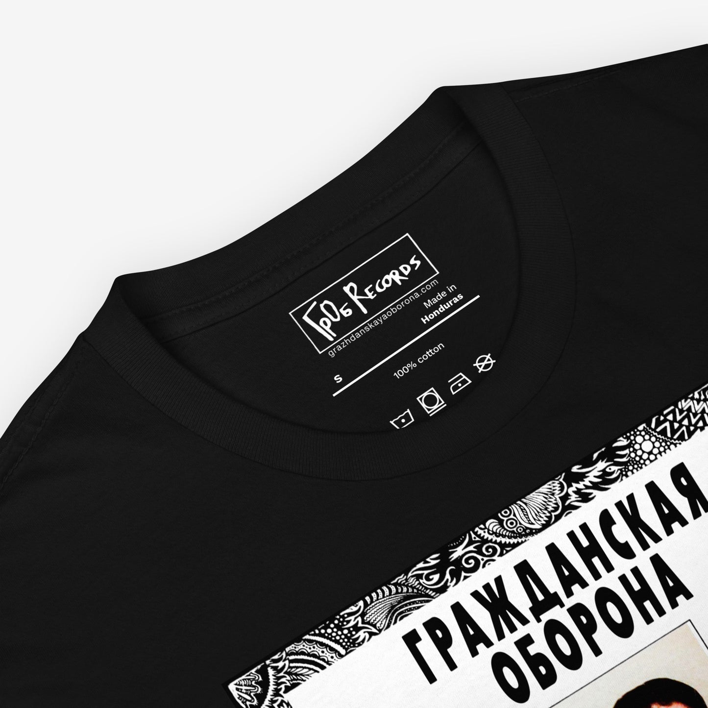 Grazhdanskaya Oborona Pops album cover black T-shirt - closup photo with inside label design