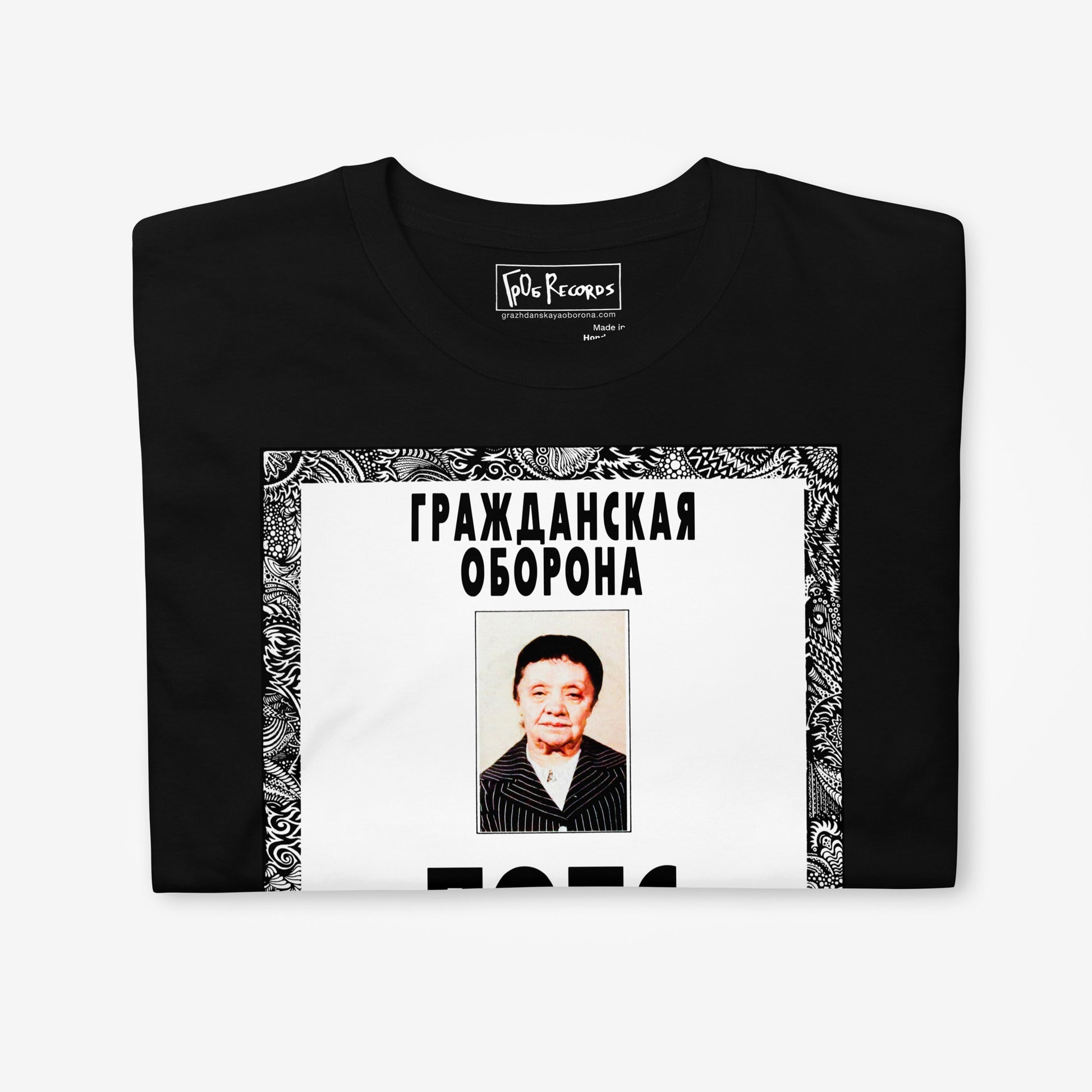 Grazhdanskaya Oborona Pops album cover black T-shirt folded - closup photo