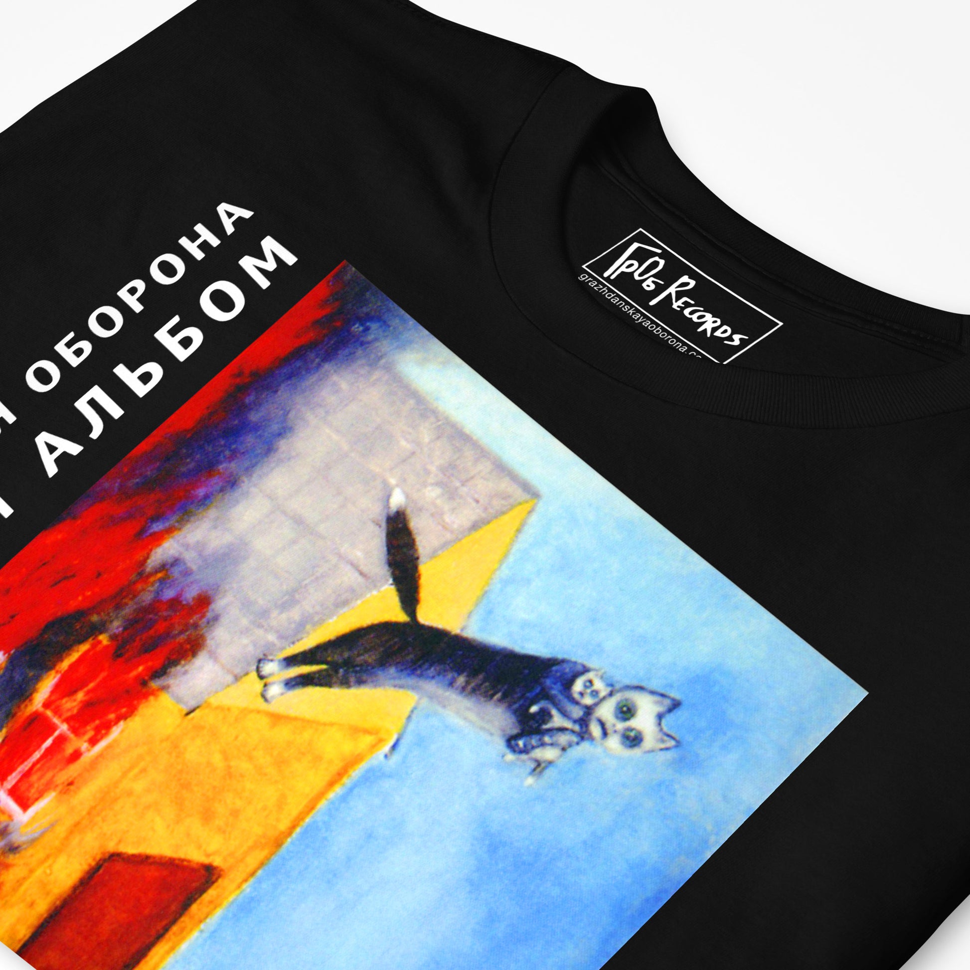 Egor Letov Grazhdanskaya Oborona black T-shirt with large print of Red Album cover artwork - closeup photo