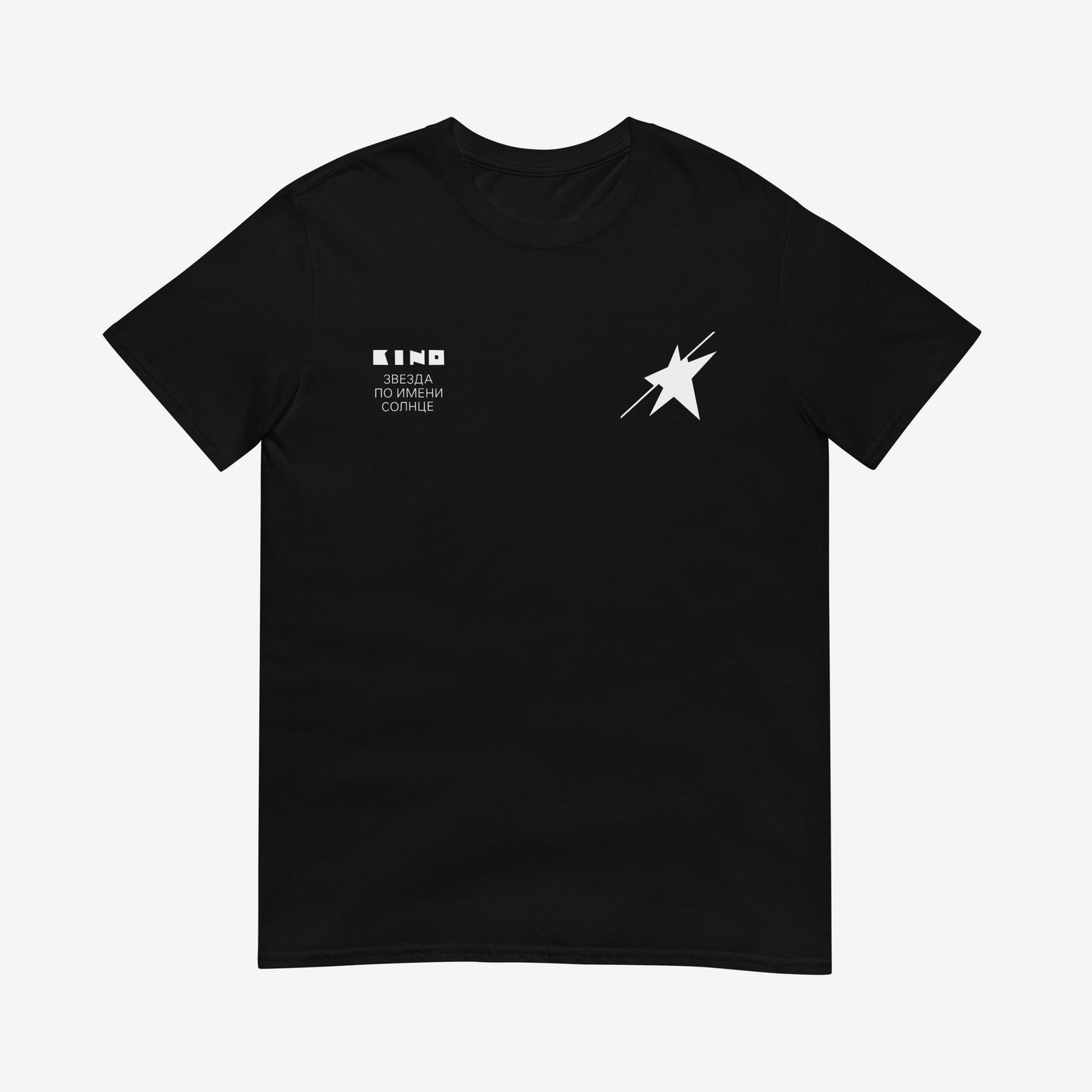 Gruppa Kino Viktor Tsoi Star Unisex T-Shirt