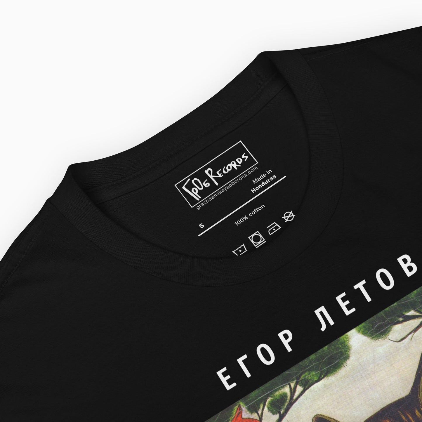 Egor Letov Grazhdanskaya Oborona GrOb T-Shirt - closeup photo and inside label design details