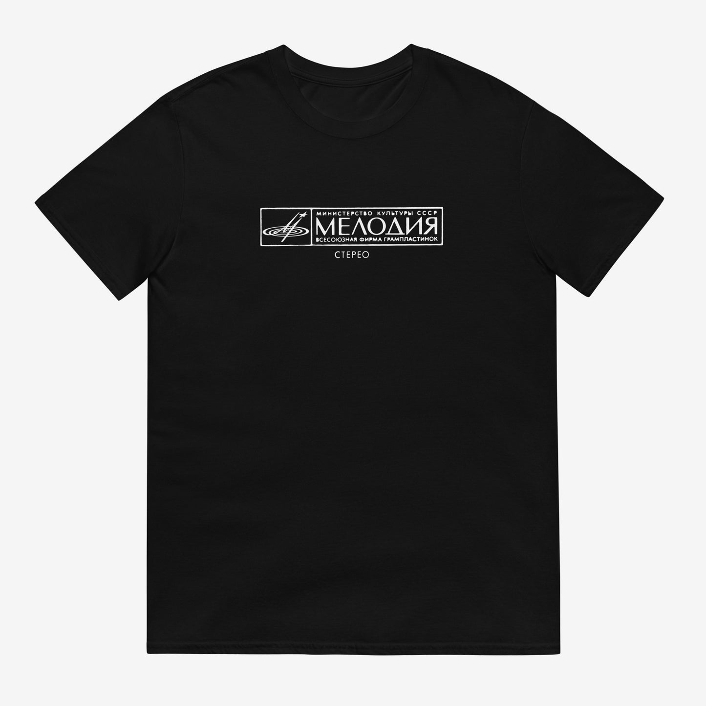 Black vintage soviet Melodia Records Tee