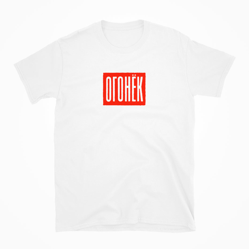 Ogonek white minimalist unisex Tee