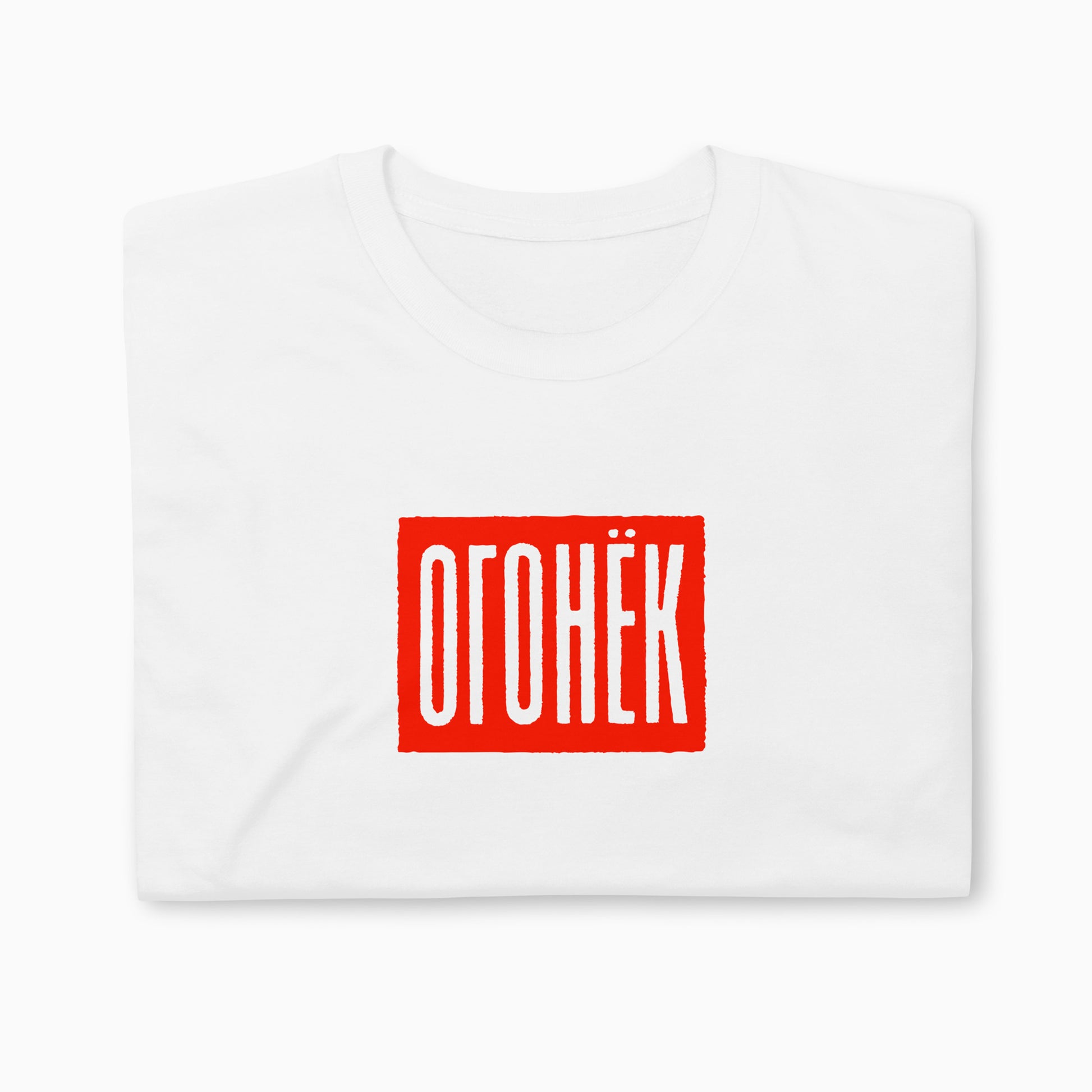 Ogonek white unisex Tee folded closeup photo