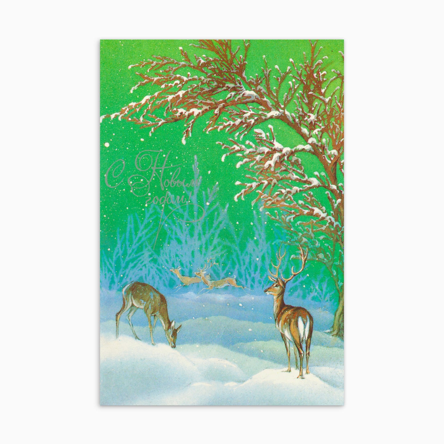 Soviet New Year Deer Postcard