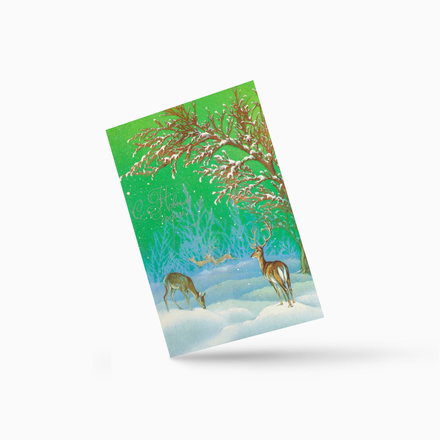 Soviet New Year Deer Postcard