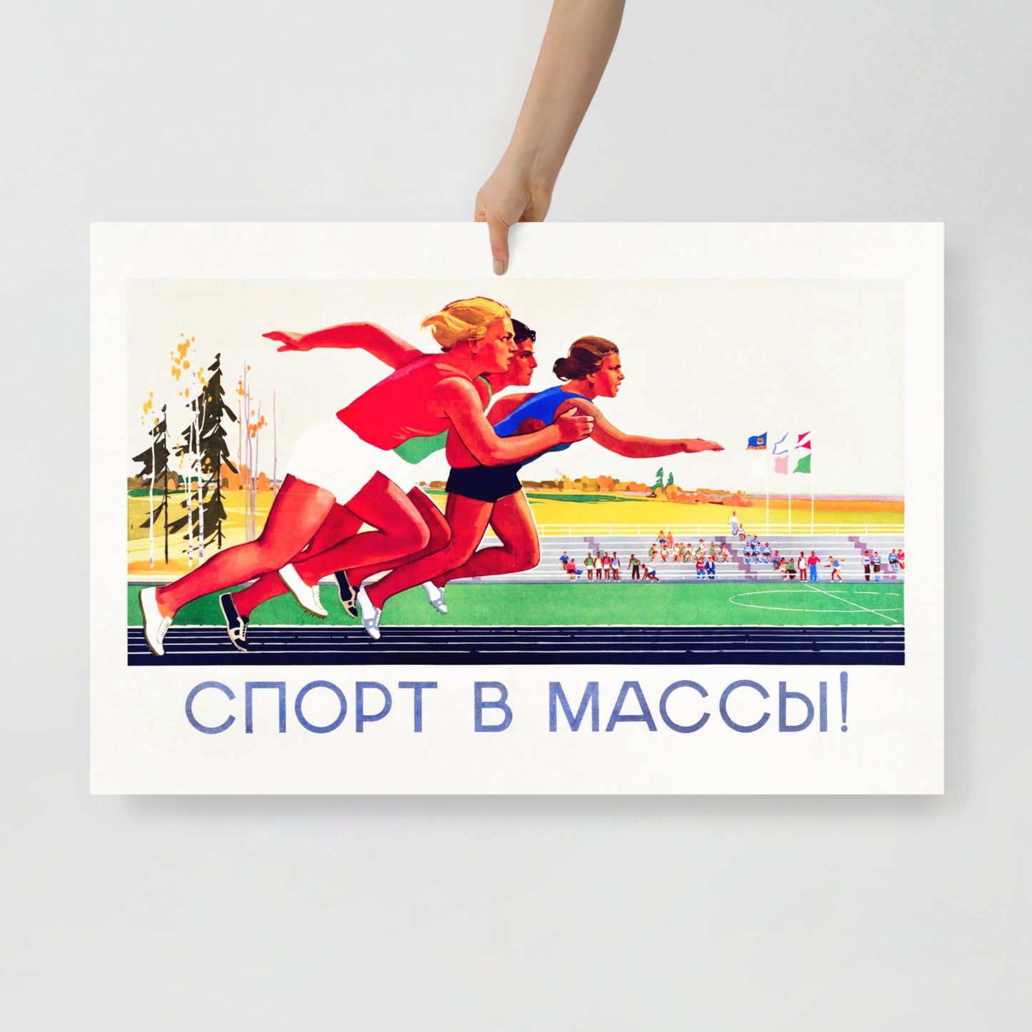 Soviet Sport Propaganda Poster