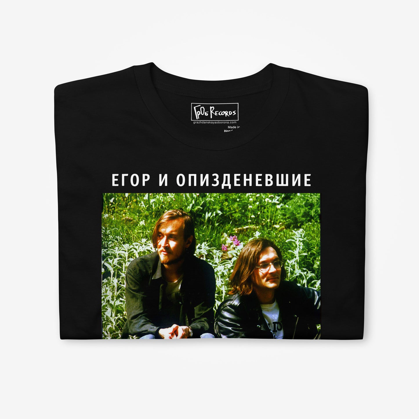 Egor Letov Grazhdanskaya Oborona GrOb - Sto Let Odinochestva T-Shirt - folded closeup front print with photo of Egor and his friend and inside label design details