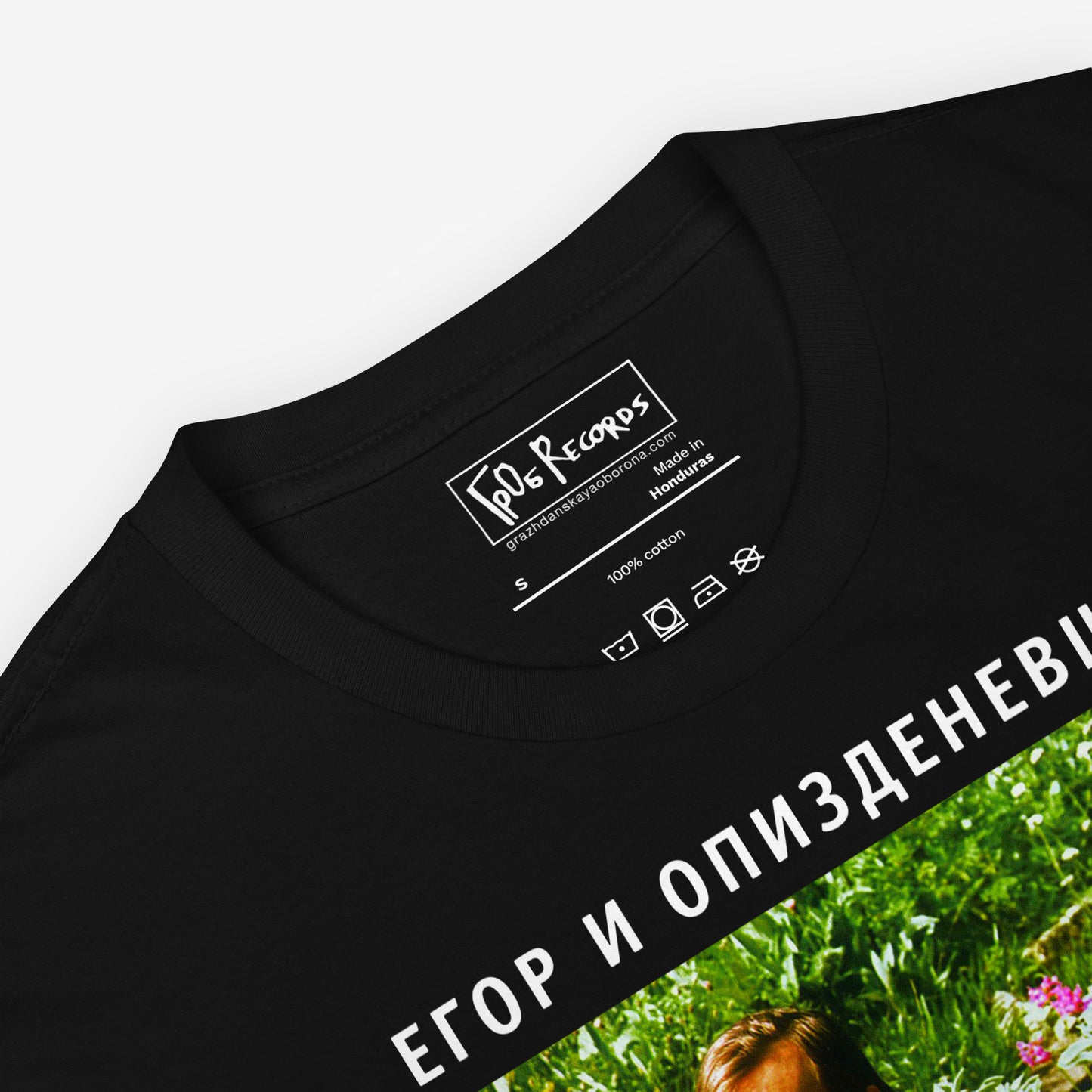 Egor Letov Grazhdanskaya Oborona GrOb - Sto Let Odinochestva T-Shirt - closeup front print with inside label design details